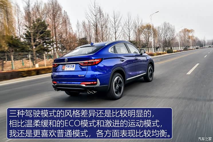 长安汽车 长安CS85 COUPE 2019款 2.0T 智版