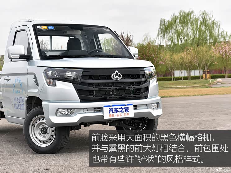 长安凯程 长安星卡plus 2022款 1.6l豪华型空调单排标准车dam16kr