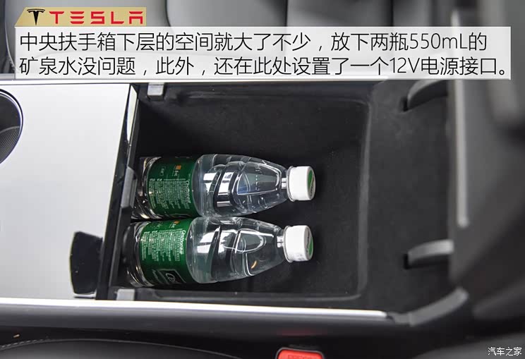 特斯拉 Model 3 2019款 Performance高性能全轮驱动版