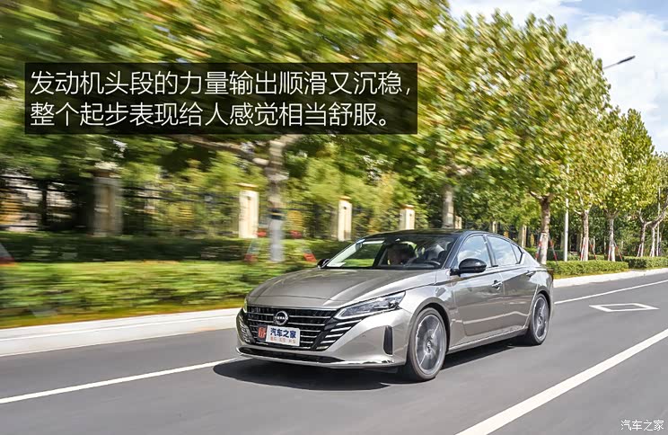 售17.98万起 东风日产新款天籁正式上市