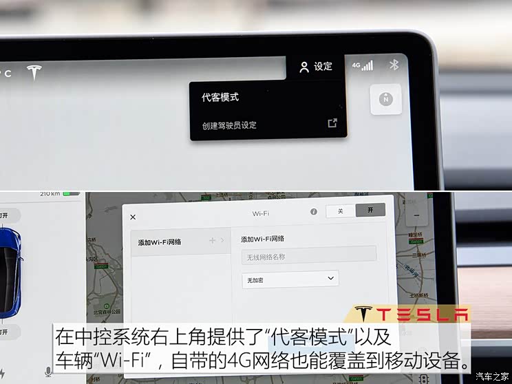特斯拉 Model 3 2019款 Performance高性能全轮驱动版
