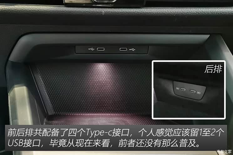 传承与创新 抢先体验大众第八代高尔夫