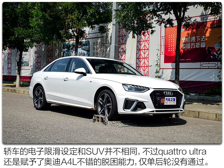 һ��-���ڰµ� �µ�A4L 2020�� 40 TFSI quattro ����������