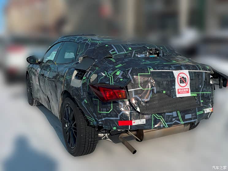 Aouita Science and Technology Aouita E16 2024 Basic Model