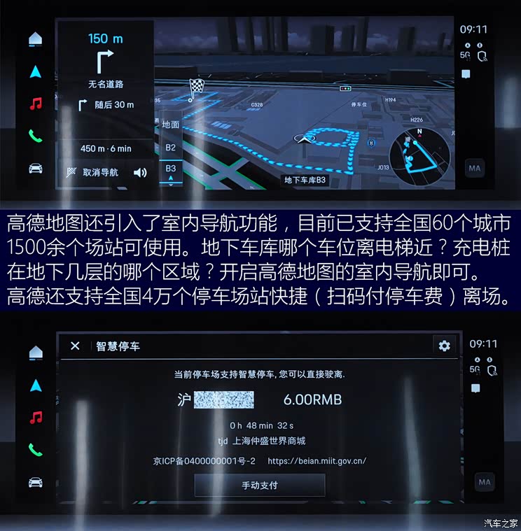 【图】欧洲智电先锋 保时捷纯电macan技术解析_汽车之家