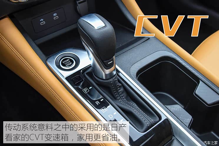 Dongfeng Nissan Sylphy 2023 1.6L CVT Smart Driving Edition