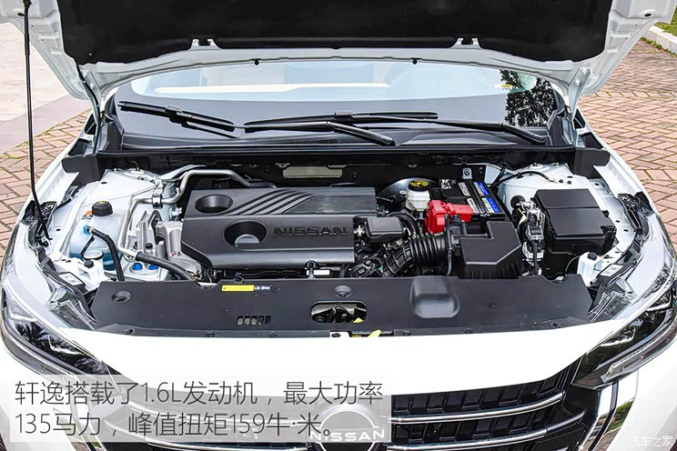 Dongfeng Nissan Sylphy 2023 1.6L CVT Smart Driving Edition