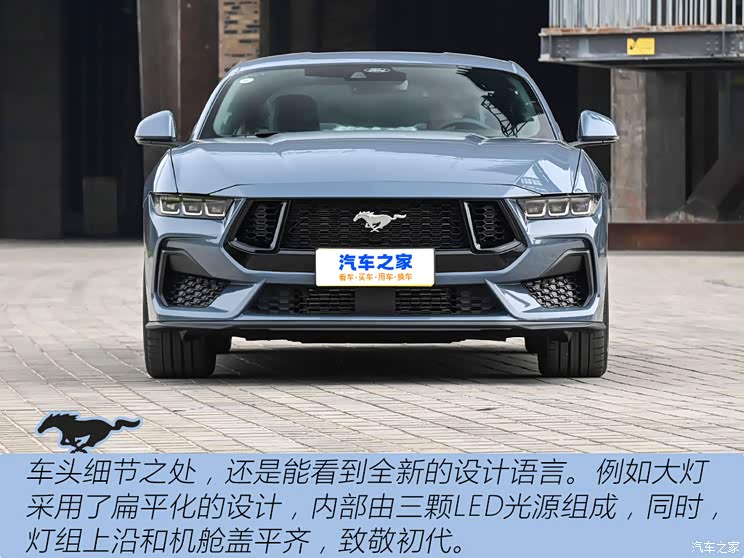 福特mustang,也就是我们俗称的野马.
