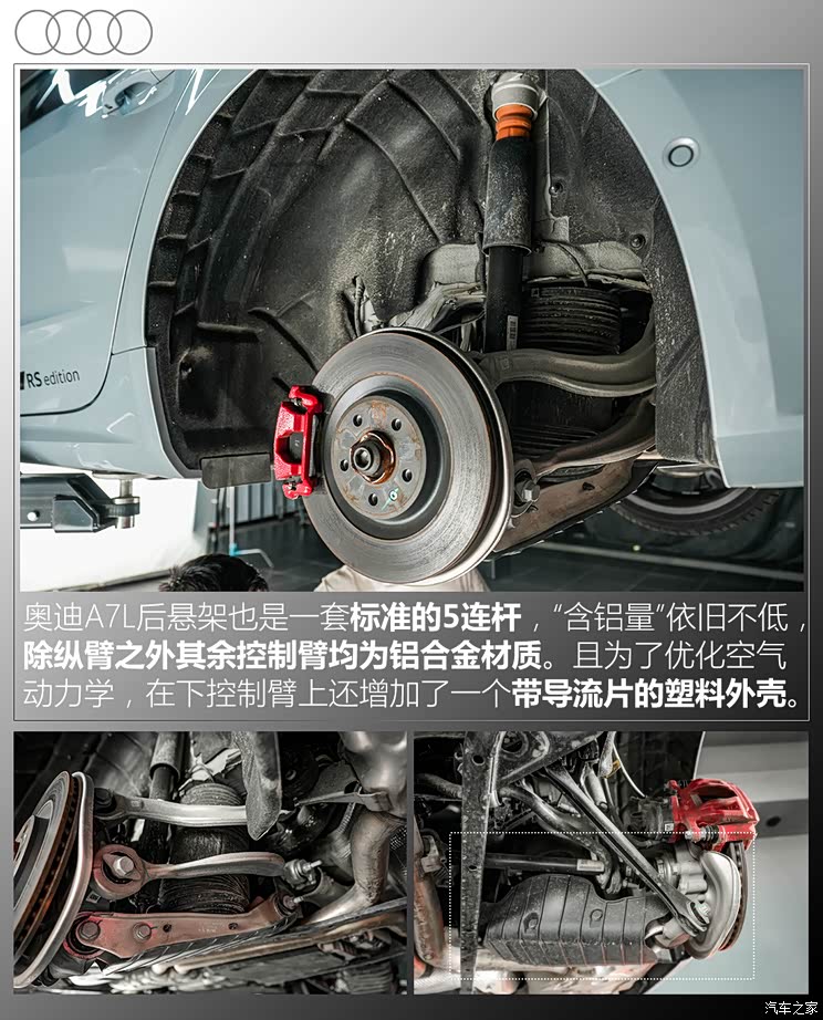 极氪007gt底盘解析 744x0_1_autohomecar__ChxkPmbFum6AK9cJAA5cRdLiIKQ422.jpg