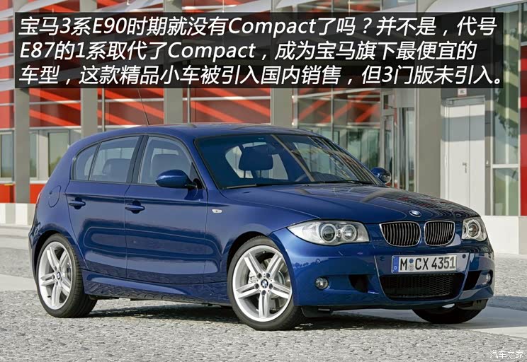 宝马(进口) compact sedan 2016款 基本型