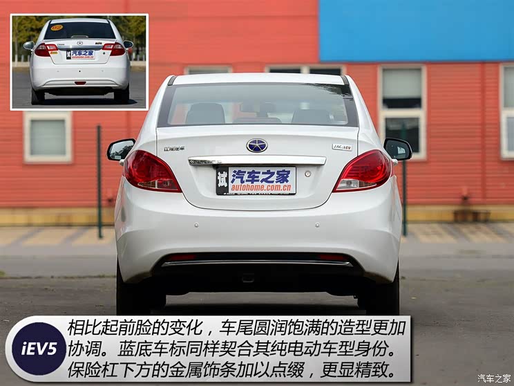 �������� ����iEV 2015�� iEV5