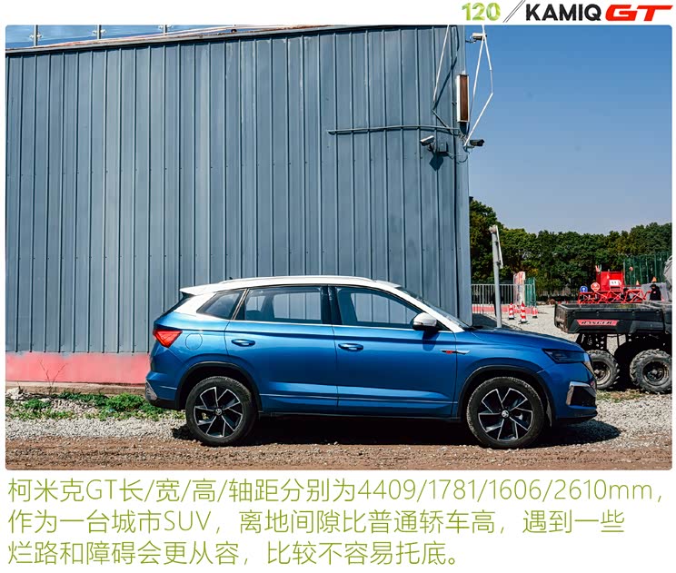 延续拉力文化柯米克gt改装日志上