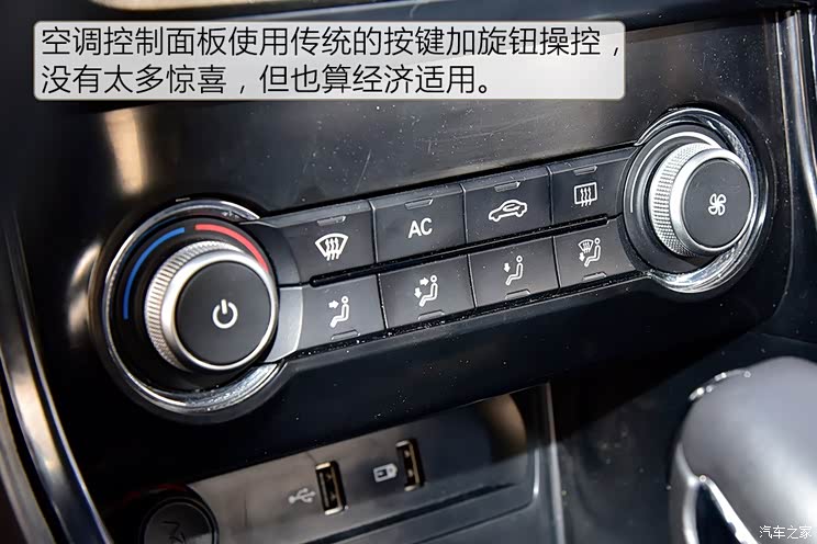 上汽集团 名爵zs 2017款 基本型