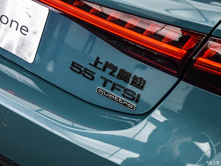 上汽奥迪 奥迪A7L 2021款 55 TFSI quattro 首发先行特别版