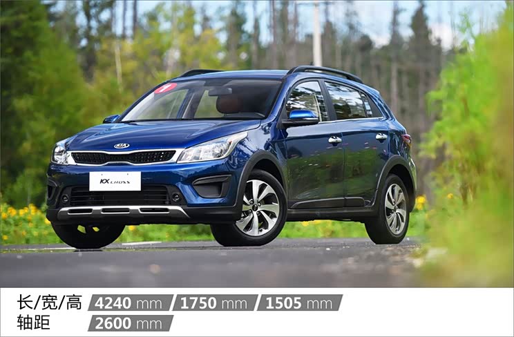 东风悦达起亚 kx cross 2017款 1.4l mt gls
