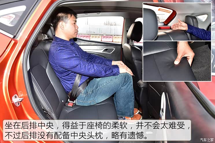 上汽集团 名爵ZS 2017款 基本型