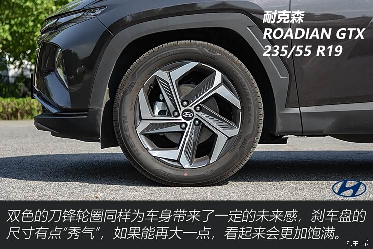 北京现代 途胜 2021款 途胜l 1.5t top旗舰版