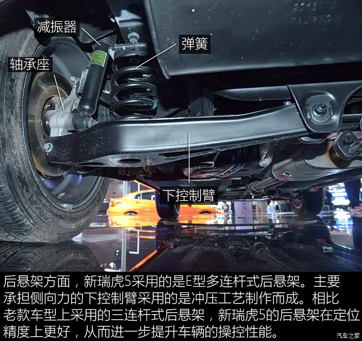 奇瑞汽车 瑞虎5 2017款 1.5t cvt舒适版