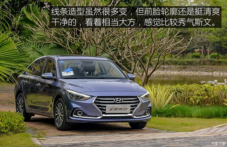 售7991159万元全新悦动正式上市