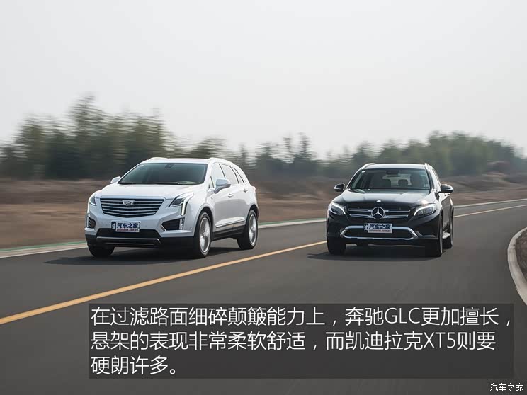 刮目相看对比测试凯迪拉克xt5奔驰glc
