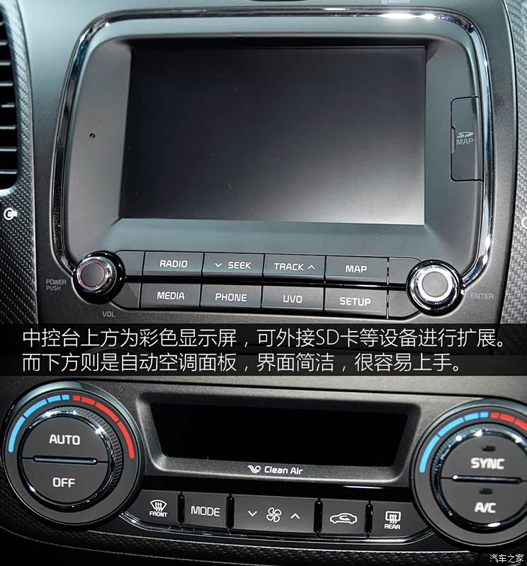 ����(����) Forte 2016�� �����