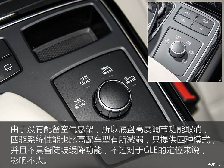 解读低配车 评全新奔驰gle 320运动suv