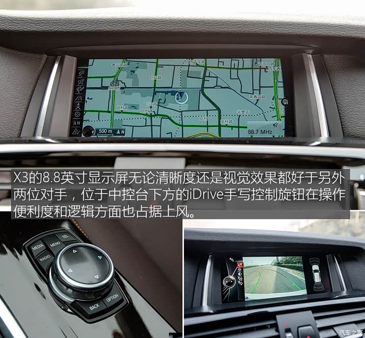 ����(����) ����X3 2014�� xDrive20i X�����װ