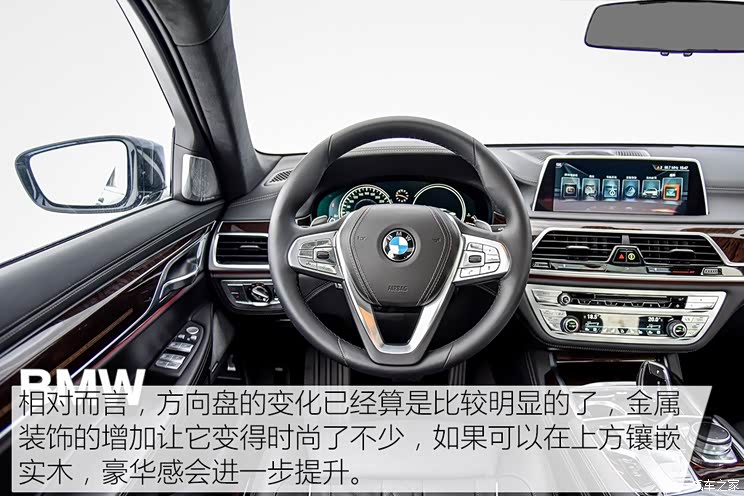 ����(����) ����7ϵ 2016�� 750Li xDrive