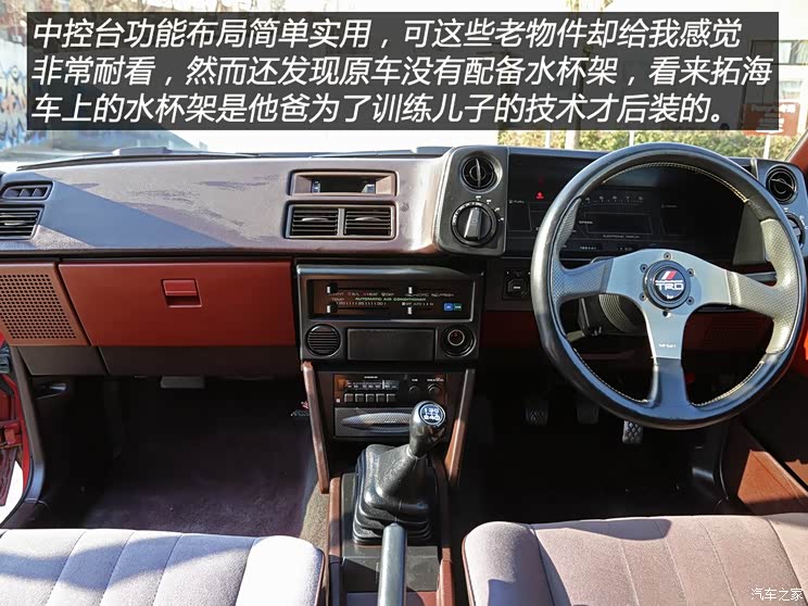就是单纯地喜欢 实拍"非传统"ae86