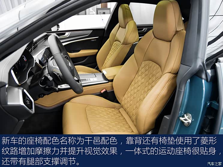 上汽奥迪 奥迪a7l 2021款 基本型