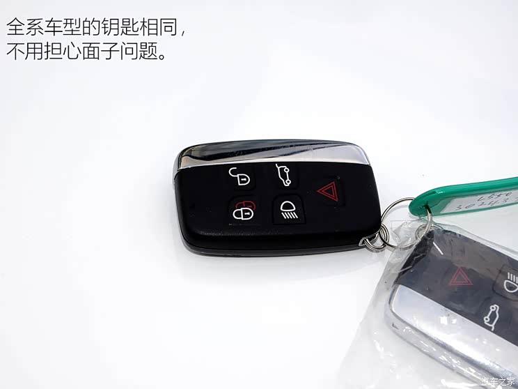 奇瑞捷豹路虎 发现神行 2016款 2.0t s
