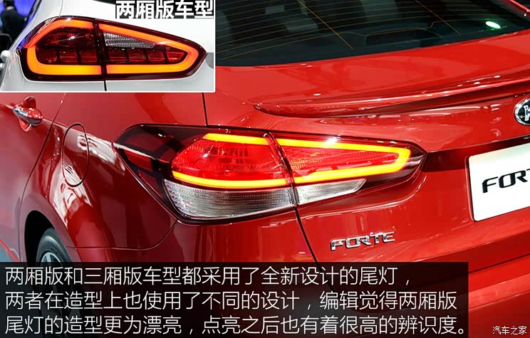 ����(����) Forte 2016�� �����