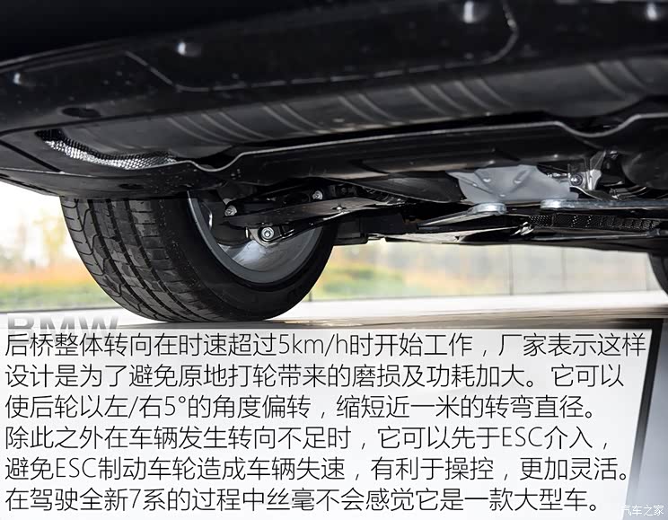 ����(����) ����7ϵ 2016�� 750Li xDrive