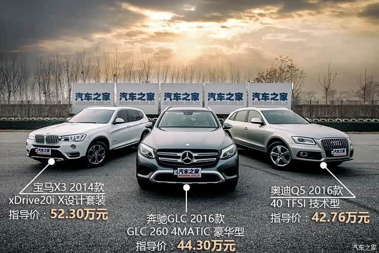 �������� ����GLC 2016�� GLC 260 4MATIC ������