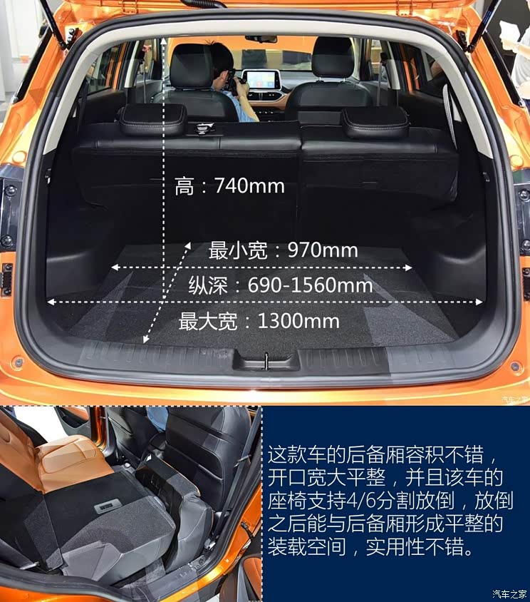 造型设计抢眼球 实拍小型suv宝骏510