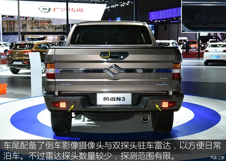 【图】搭载6at自动变速箱 实拍曙光皮卡黄海n3_汽车之家