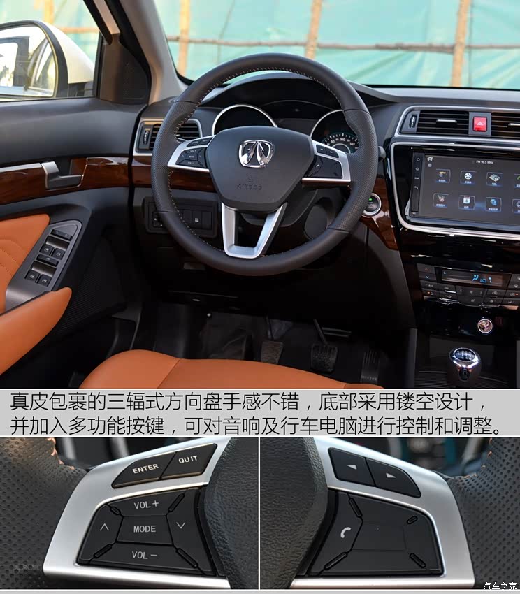 刹车成绩稳定 测试北汽威旺s50 1.5t