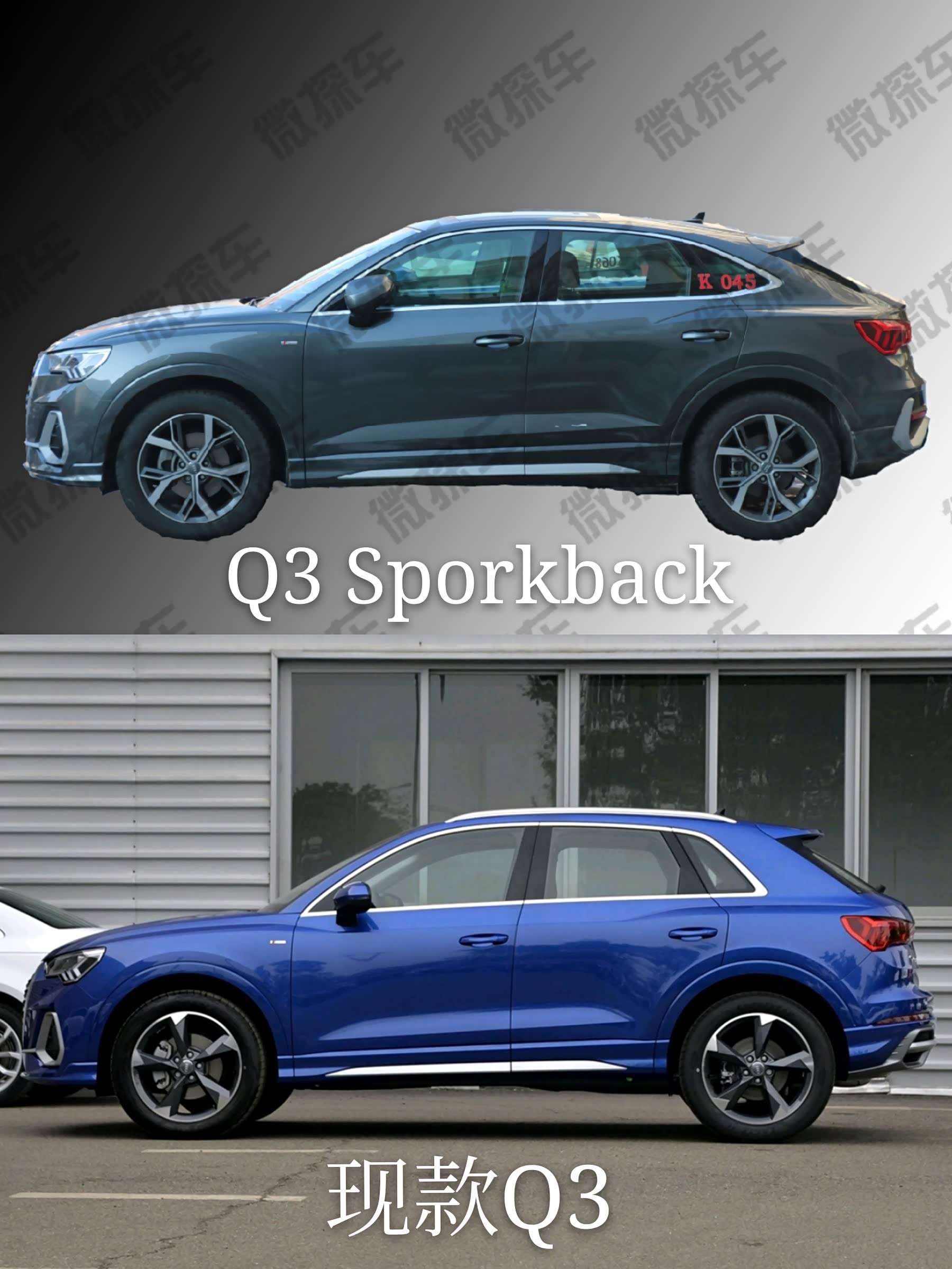 溜背家族新成员,奥迪q3 sportback国内路试,看申报图有哪些亮点