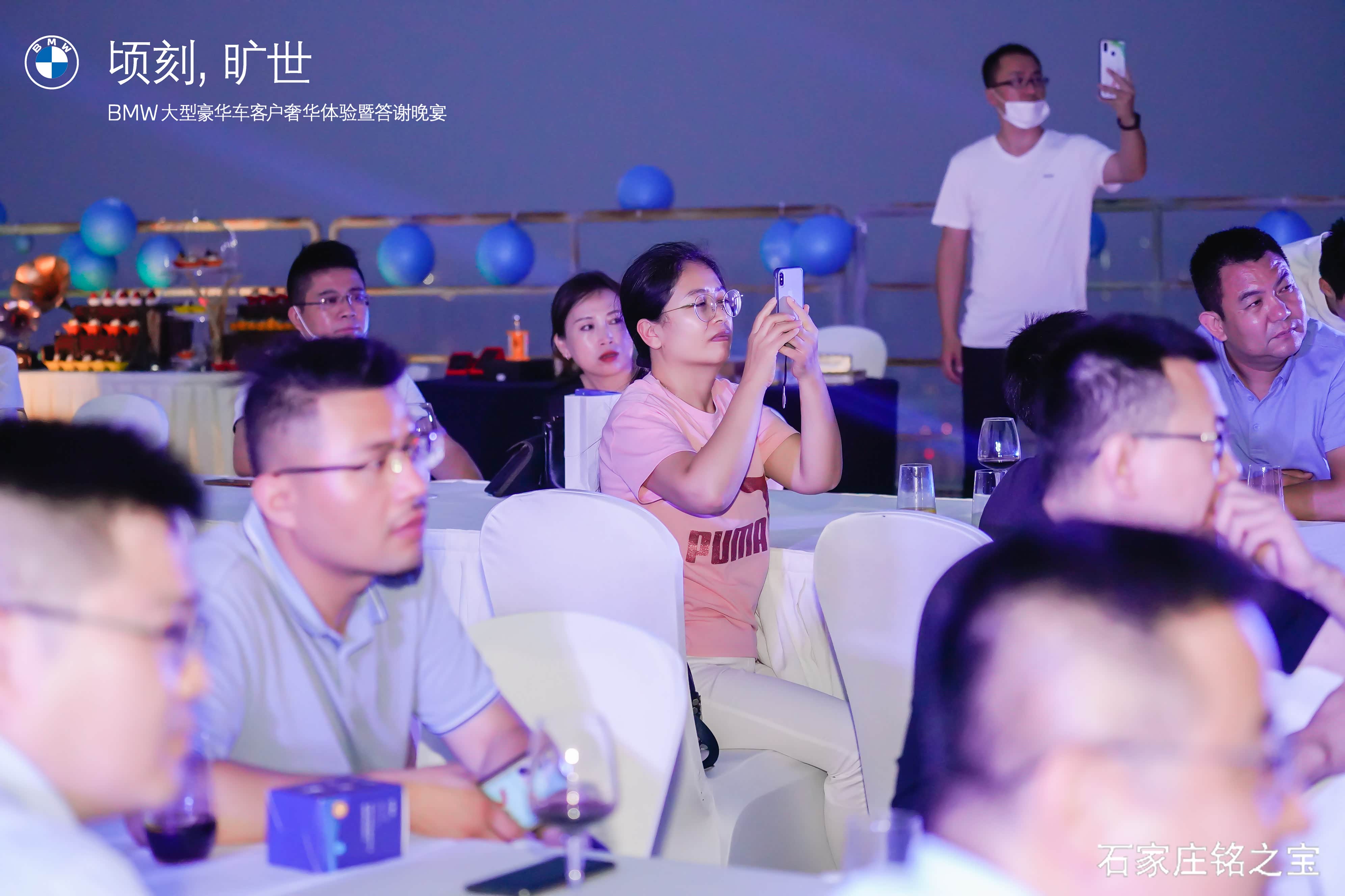 BMW大型豪华车客户奢华体验暨答谢晚宴圆满落幕_车家号_发现车生活_汽车之家