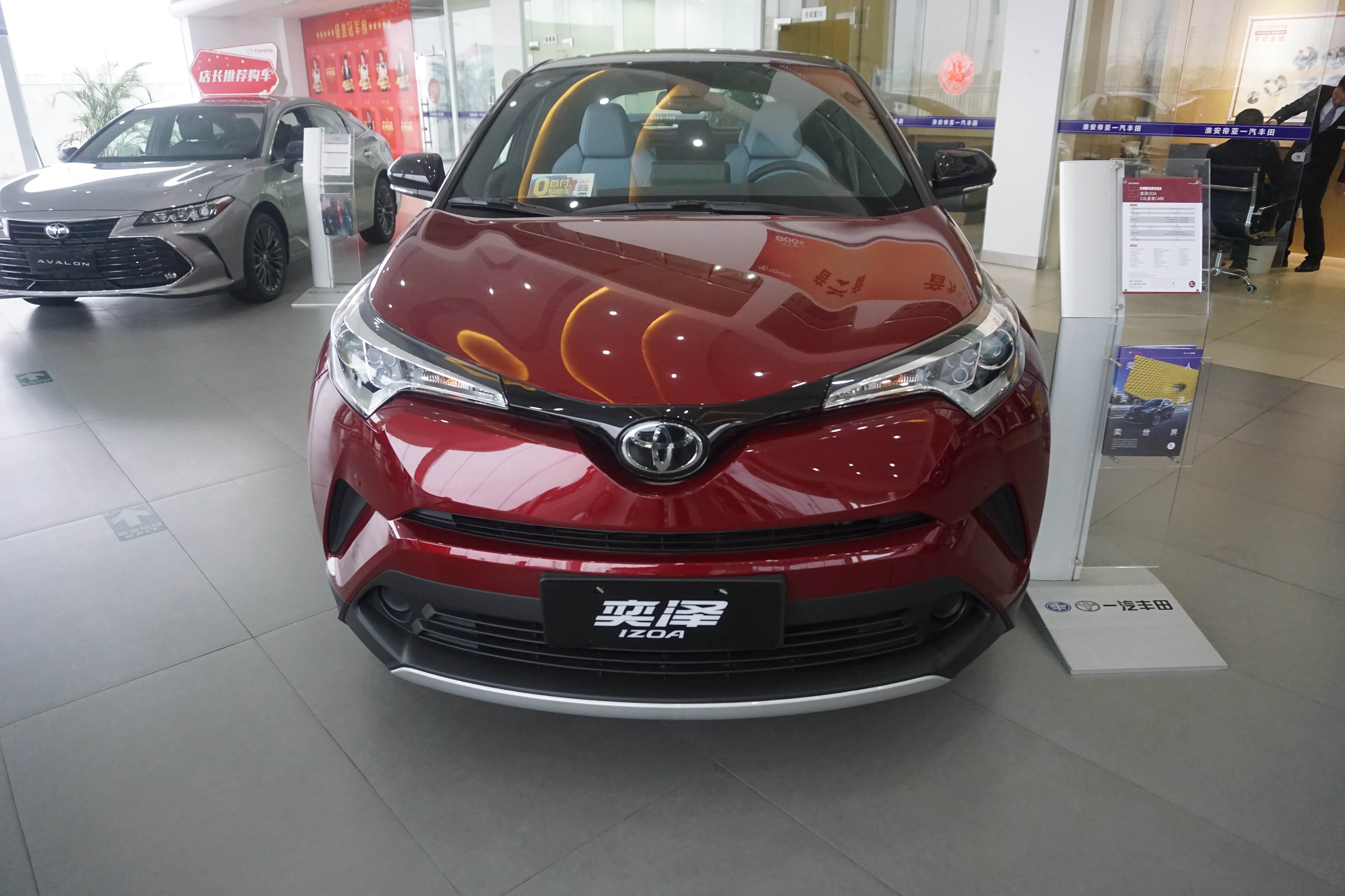 到店实拍丰田奕泽车身超44米轴距为2640mm搭20l发动机