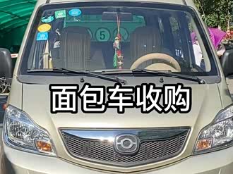 01:34极品面包车收购4520海马汽车-福仕达腾达经销商此车系在当前城市