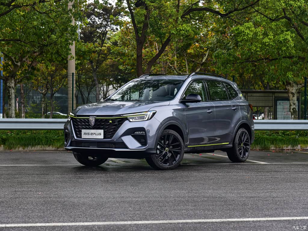 试驾荣威新能源混合动力车型:rx5 eplus荣麟版