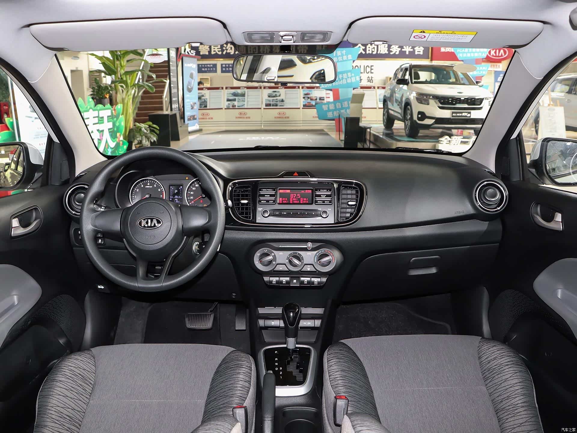 起亚焕驰,整体表现很不错,你会喜欢吗