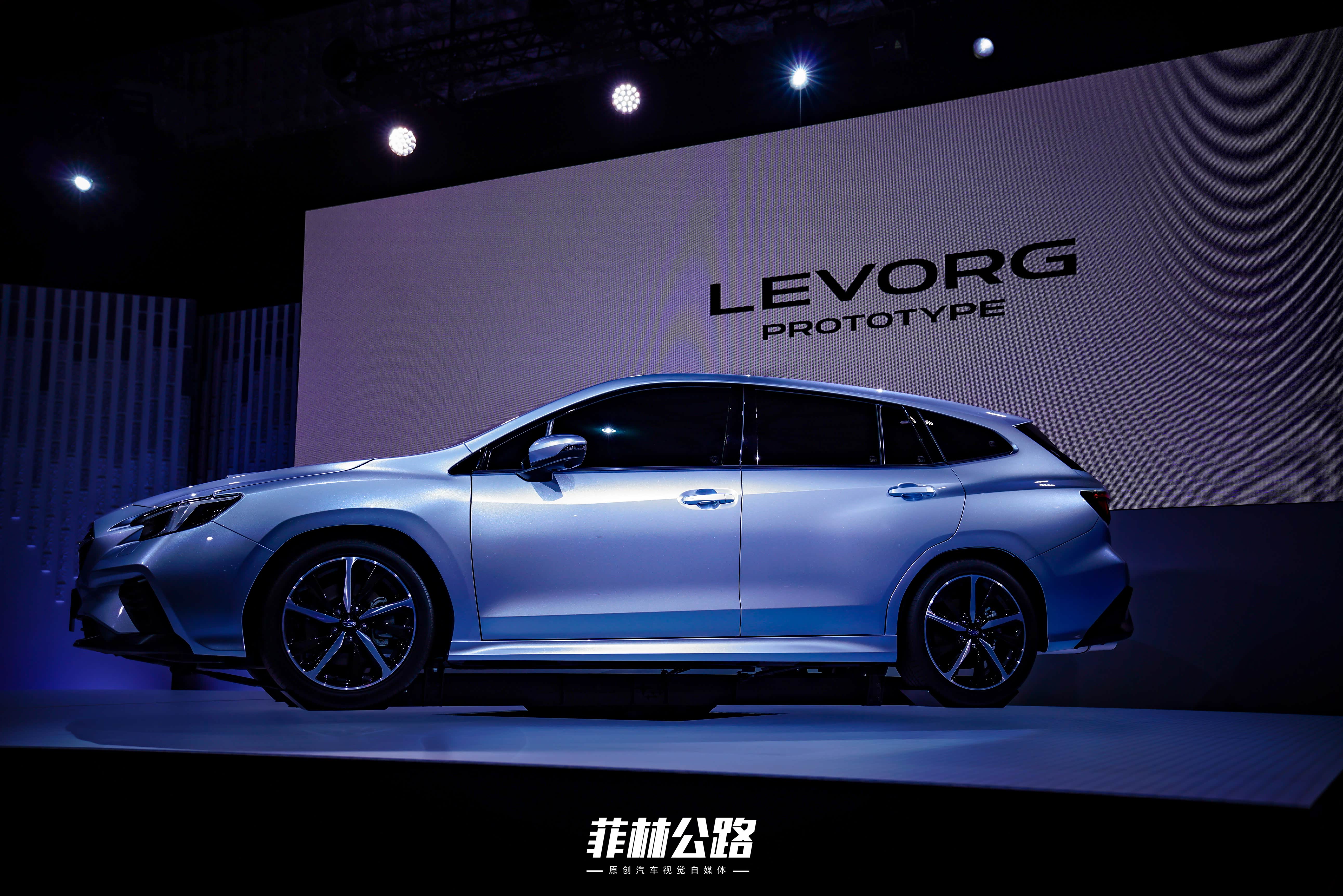 新车实拍菲林公路2019东京车展报道斯巴鲁levorg