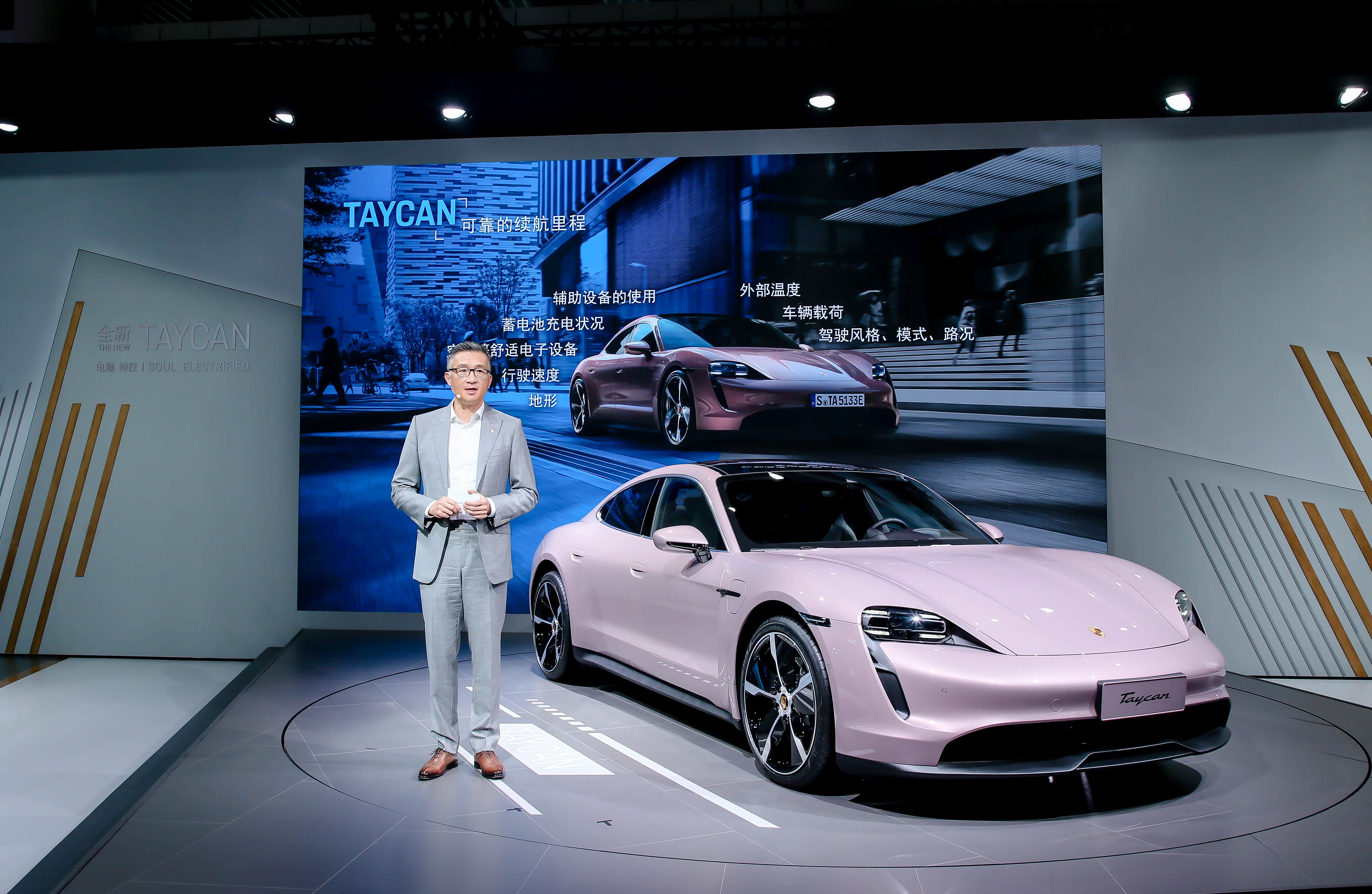 保时捷全新taycan迎来中国首秀