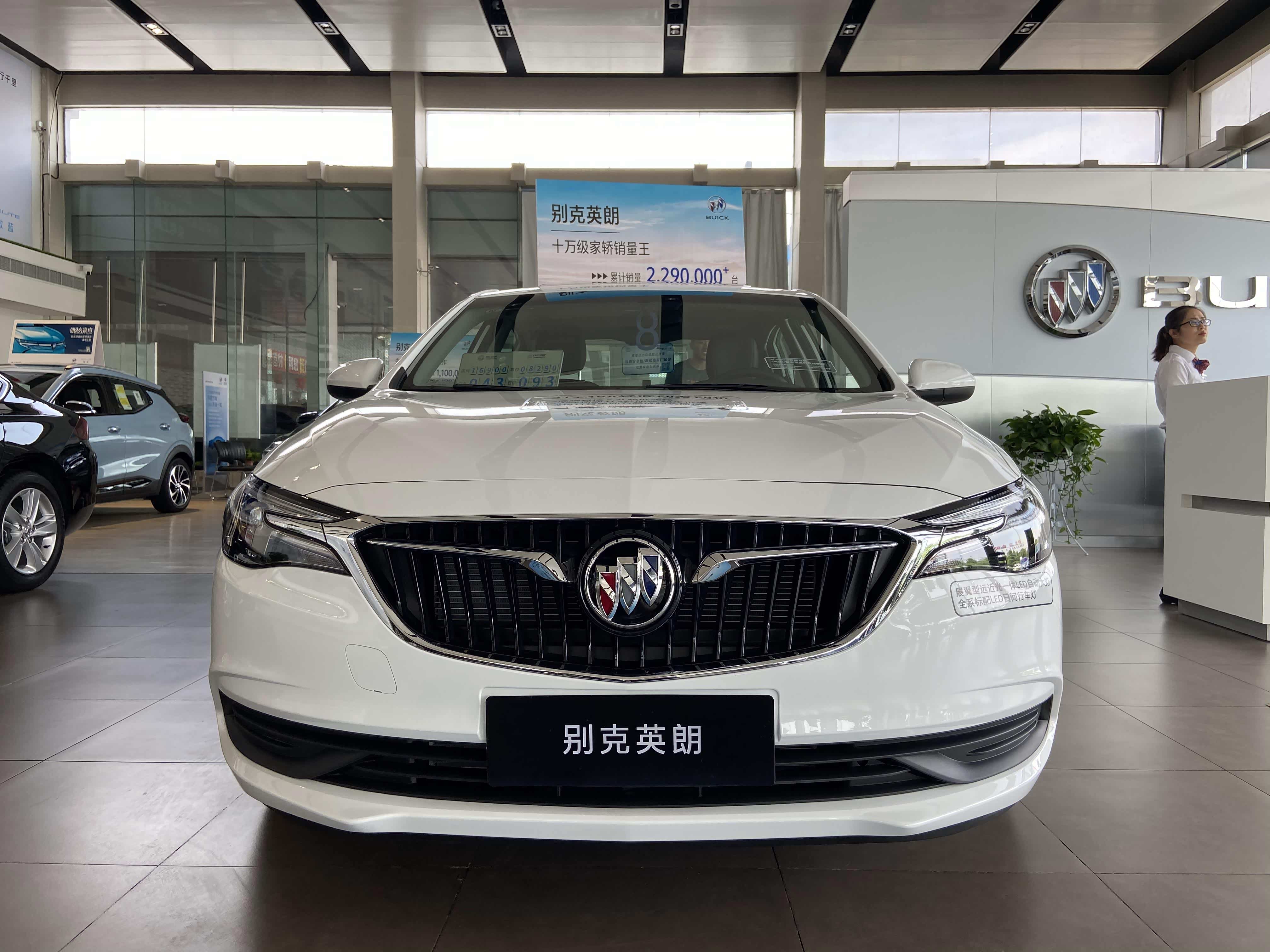 英朗全系热销中 7.79万元起售!