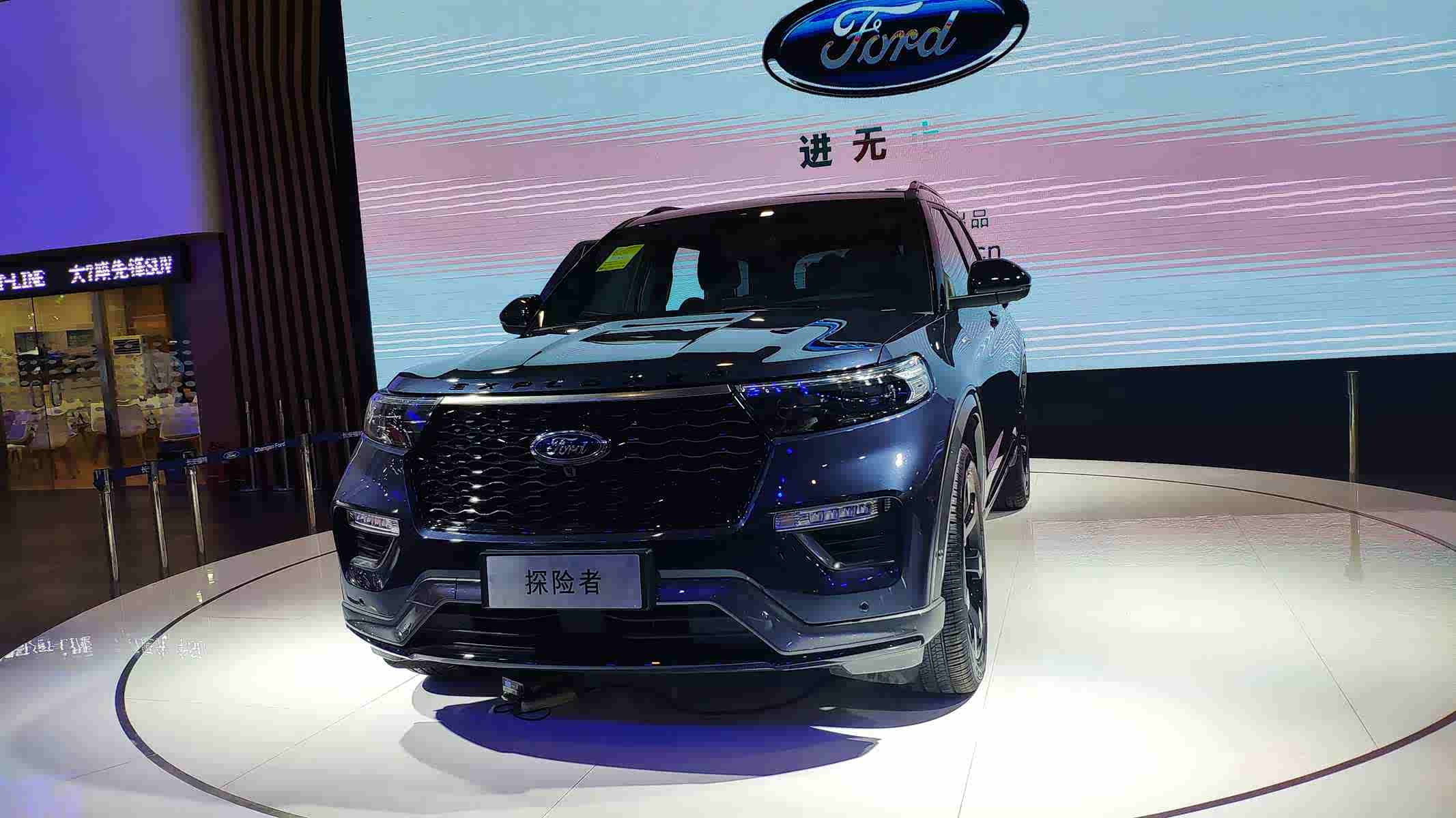 霸气的运动感 新款长安福特探险者实车