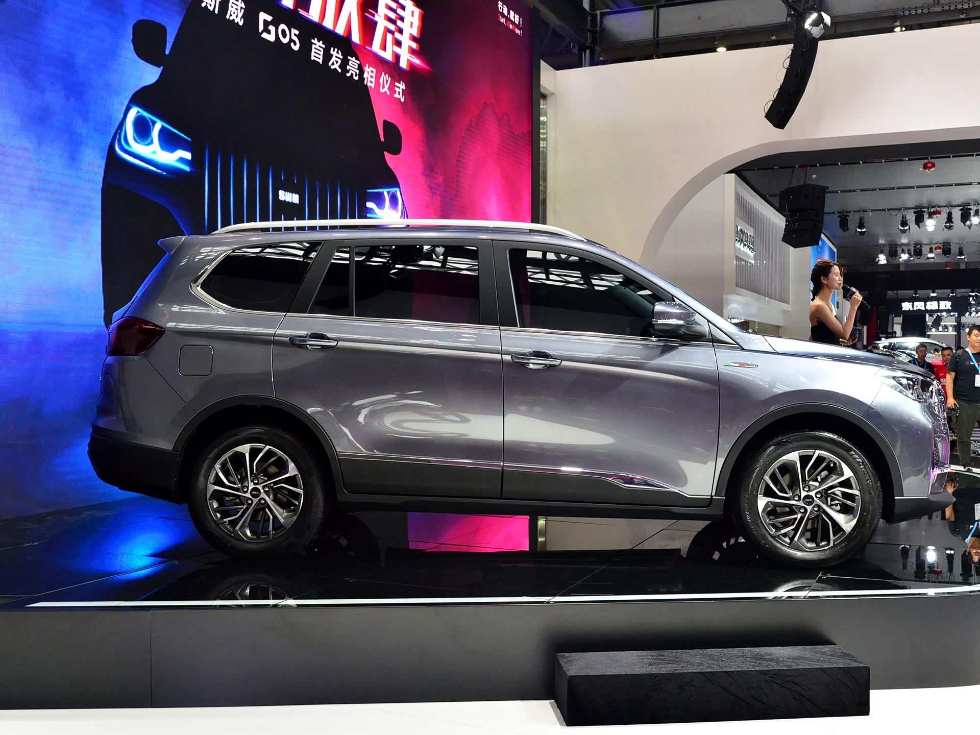 swm斯威g05于8月21号预售 7座中型suv 提供2.0l/1.5动力