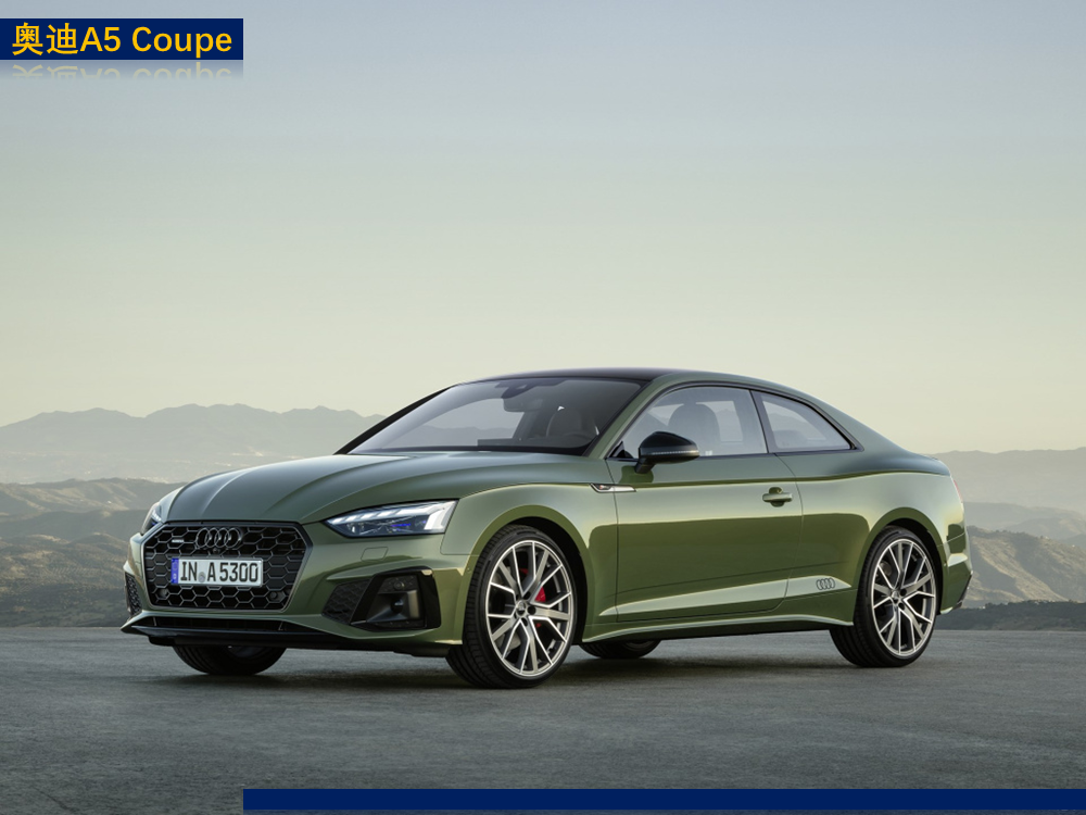 3718万元起掀背双门敞篷2021款奥迪a5家族车型和配置解析