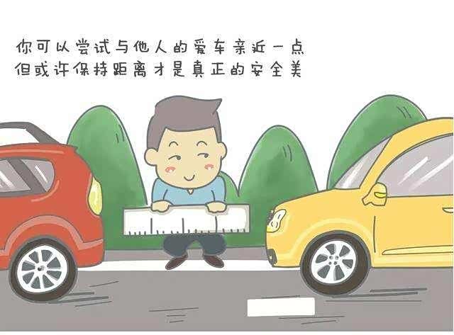 高速驾驶切不可粗心大意,安全驾驶避免这四项